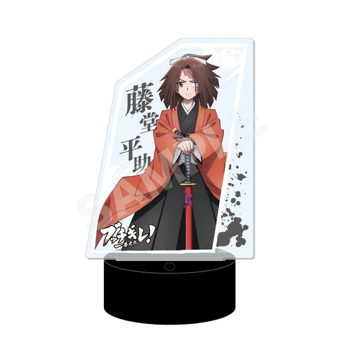 『ブッチギレ!』LEDビッグアクリルスタンド 03 藤堂平助